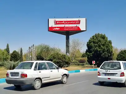 کانون تبلیغات نمونه