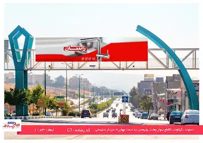 کانون تبلیغاتی ایده رسانه