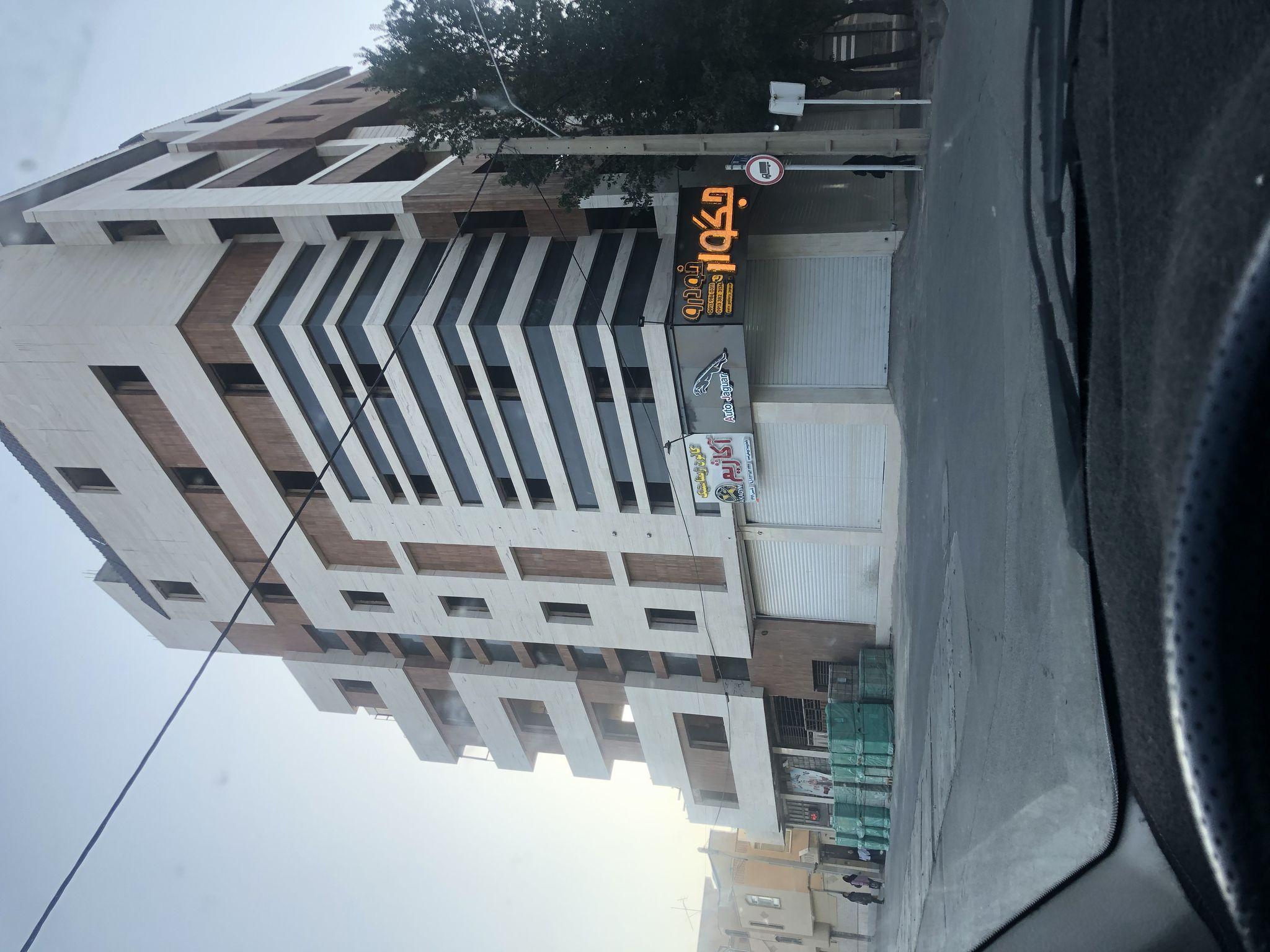 کانون تخصصی آکاژیم