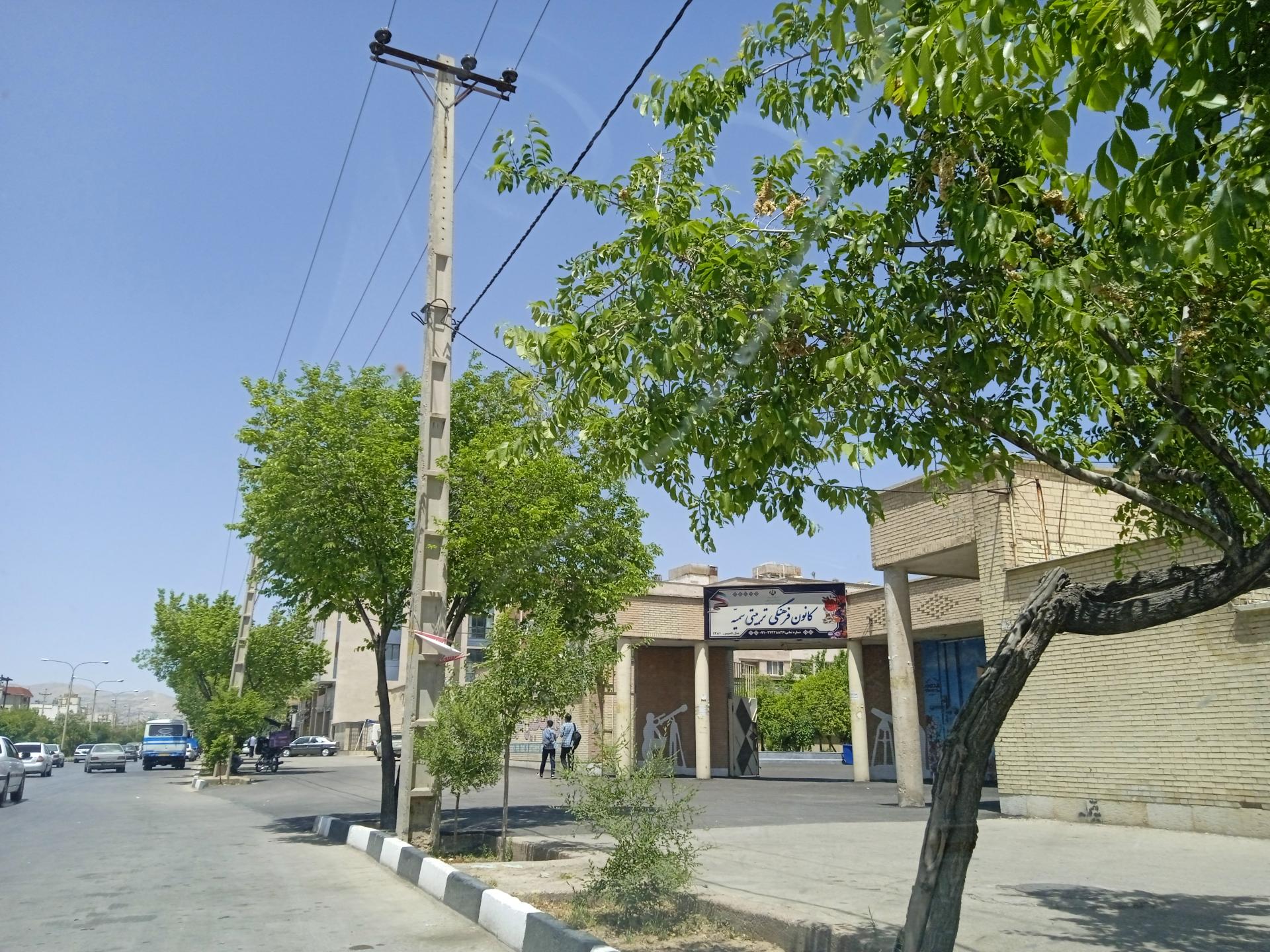 کانون فرهنگی تربیتی سمیه و رصدخانه دکتر ریاضی و پیش دبستانی کوثر نبی