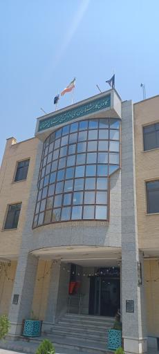 کانون کارشناسان رسمی دادگستری