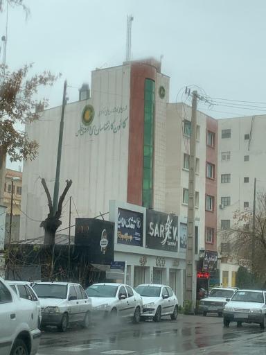 کانون کارشناسان رسمی دادگستری فارس