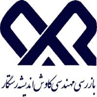 کاوش اندیشه رستگار - شعبه کرج