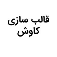 کاوش