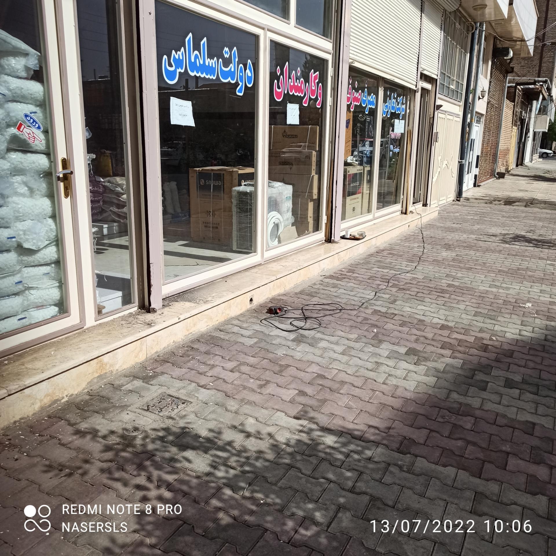 کاوش تیم