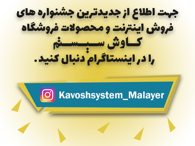 کاوش سیستم