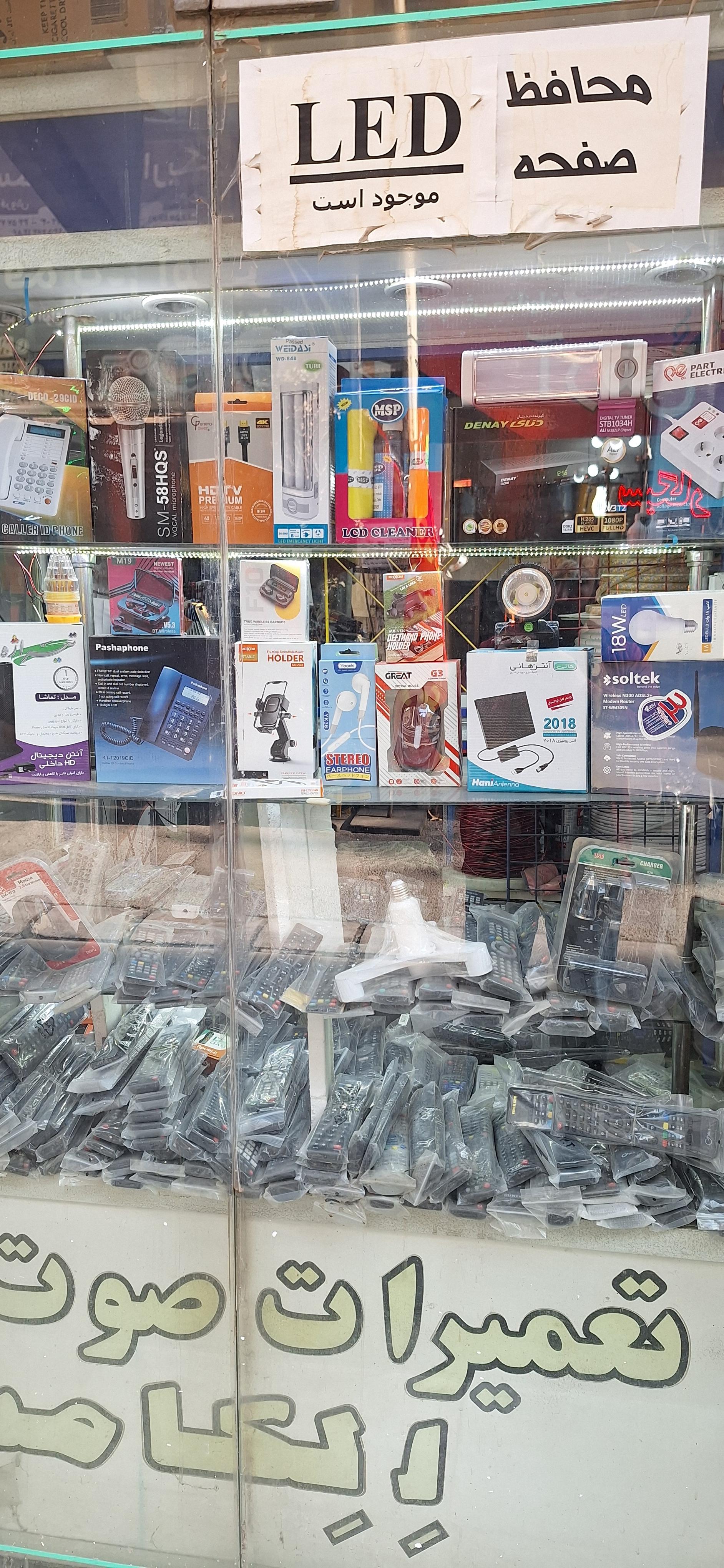 کاپا الکترونیک