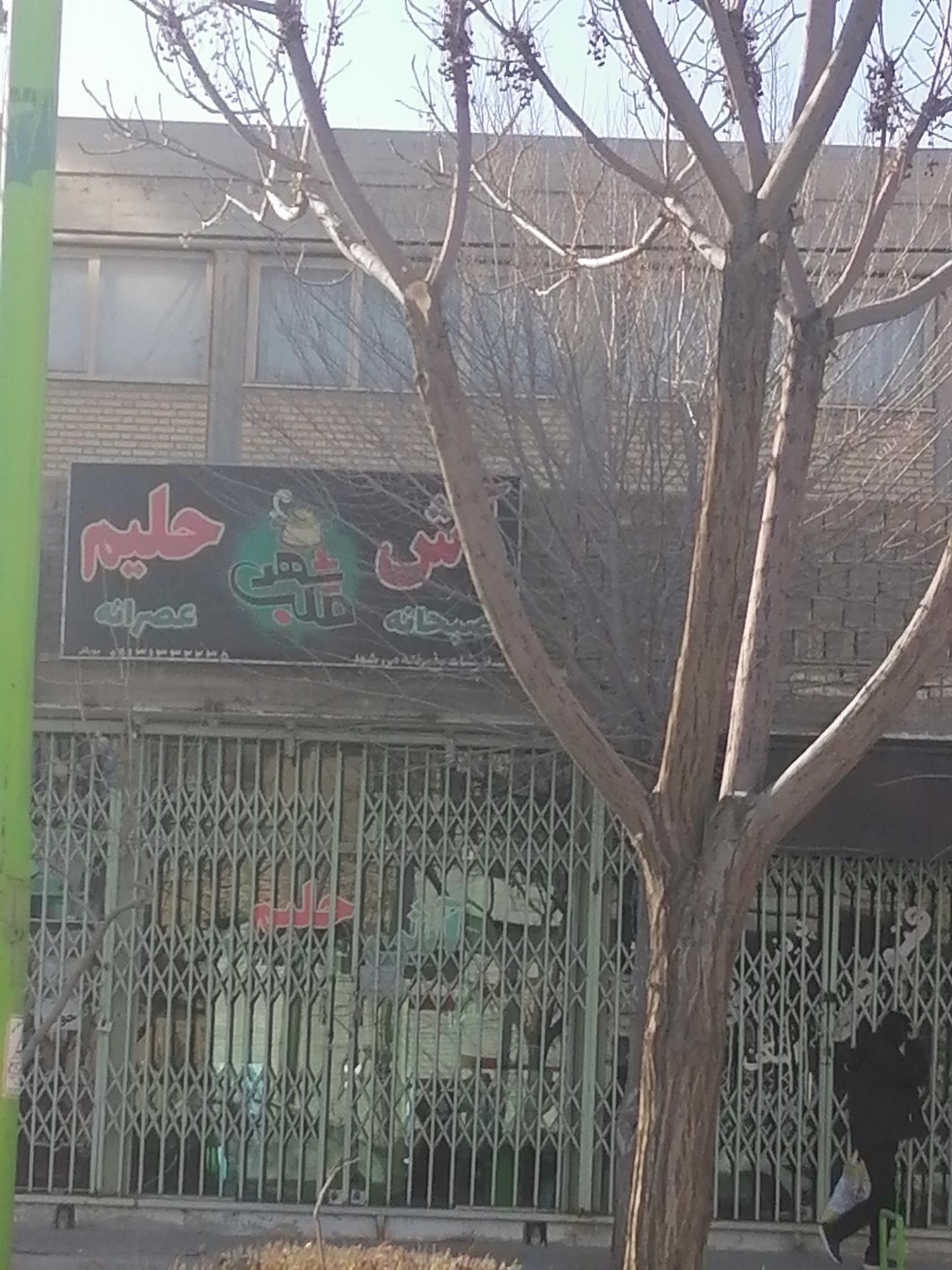 کباب بناب آذربایجان میرزایی