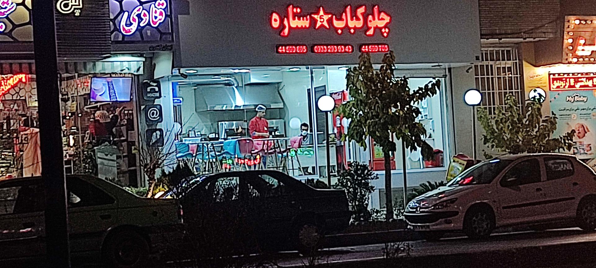 کباب تابه‌ای آذربایجان