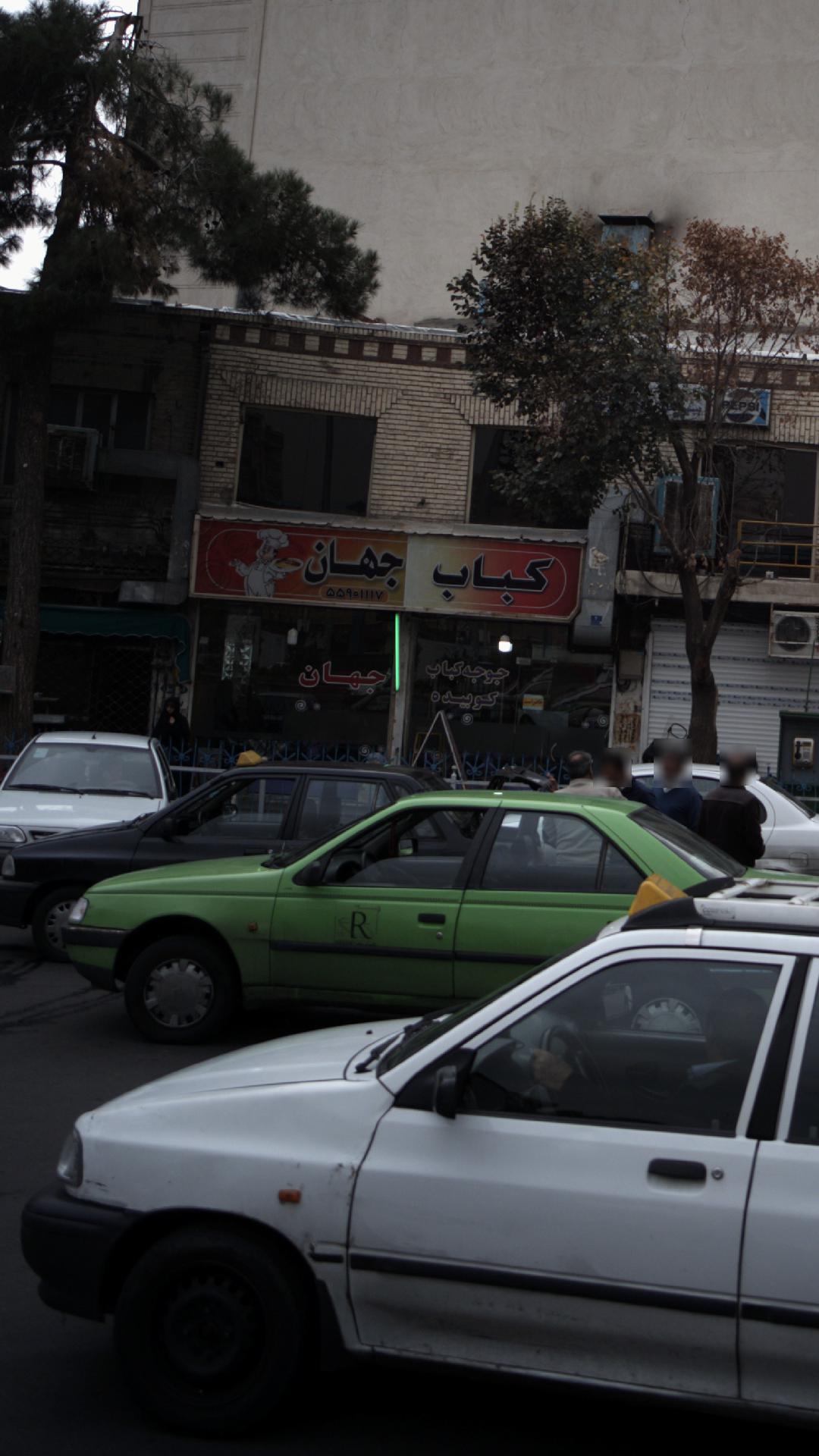 کباب جهان