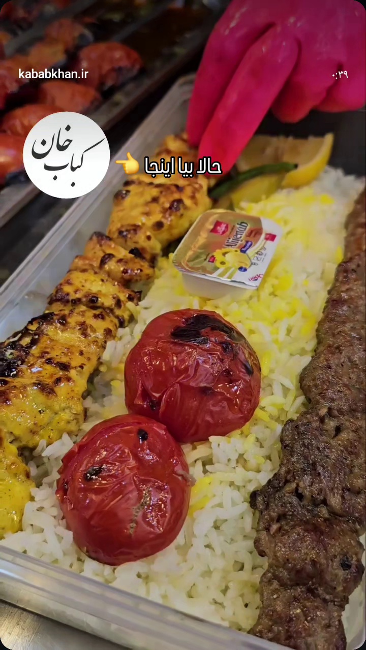 کباب خان