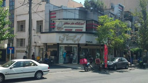 کباب سرای آیدا