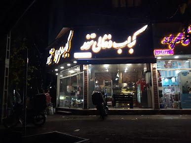 کباب سرای تنور
