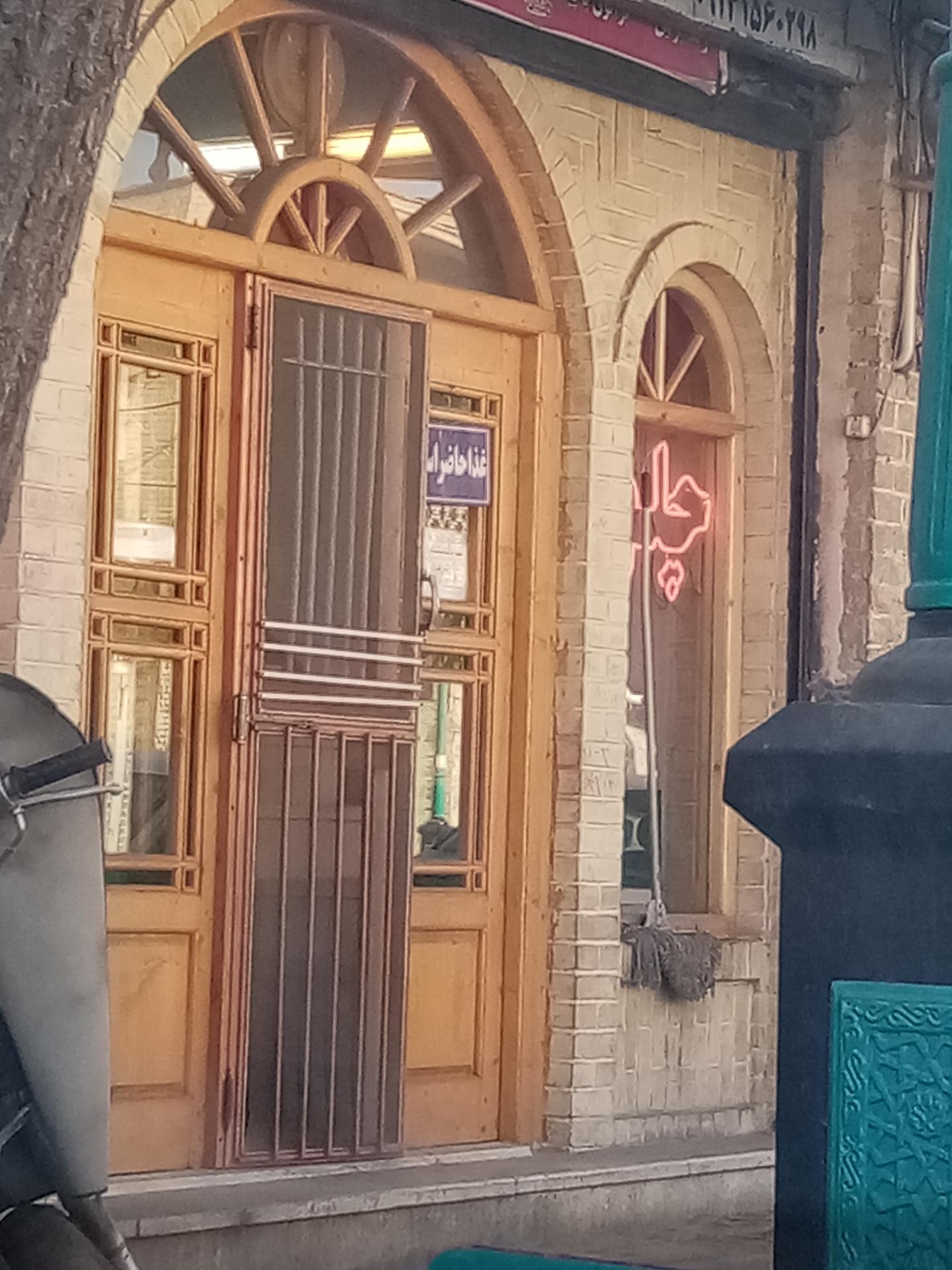 کباب سرای شاندیز