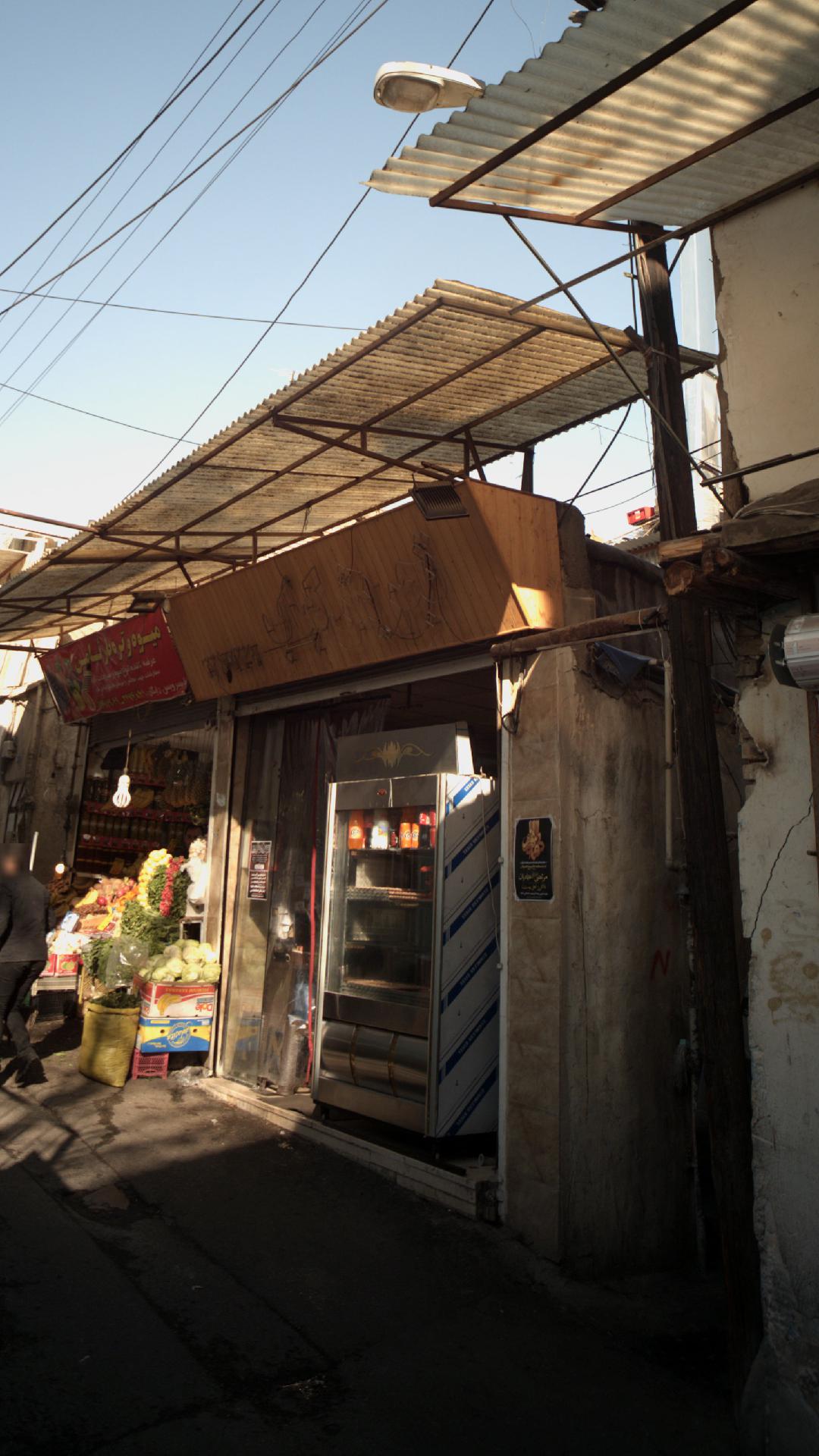 کباب سنتی بناب شمیرون