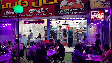 کباب و جگر خان دایی