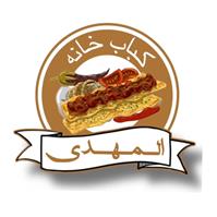 کبابخانه المهدی - ش. 1