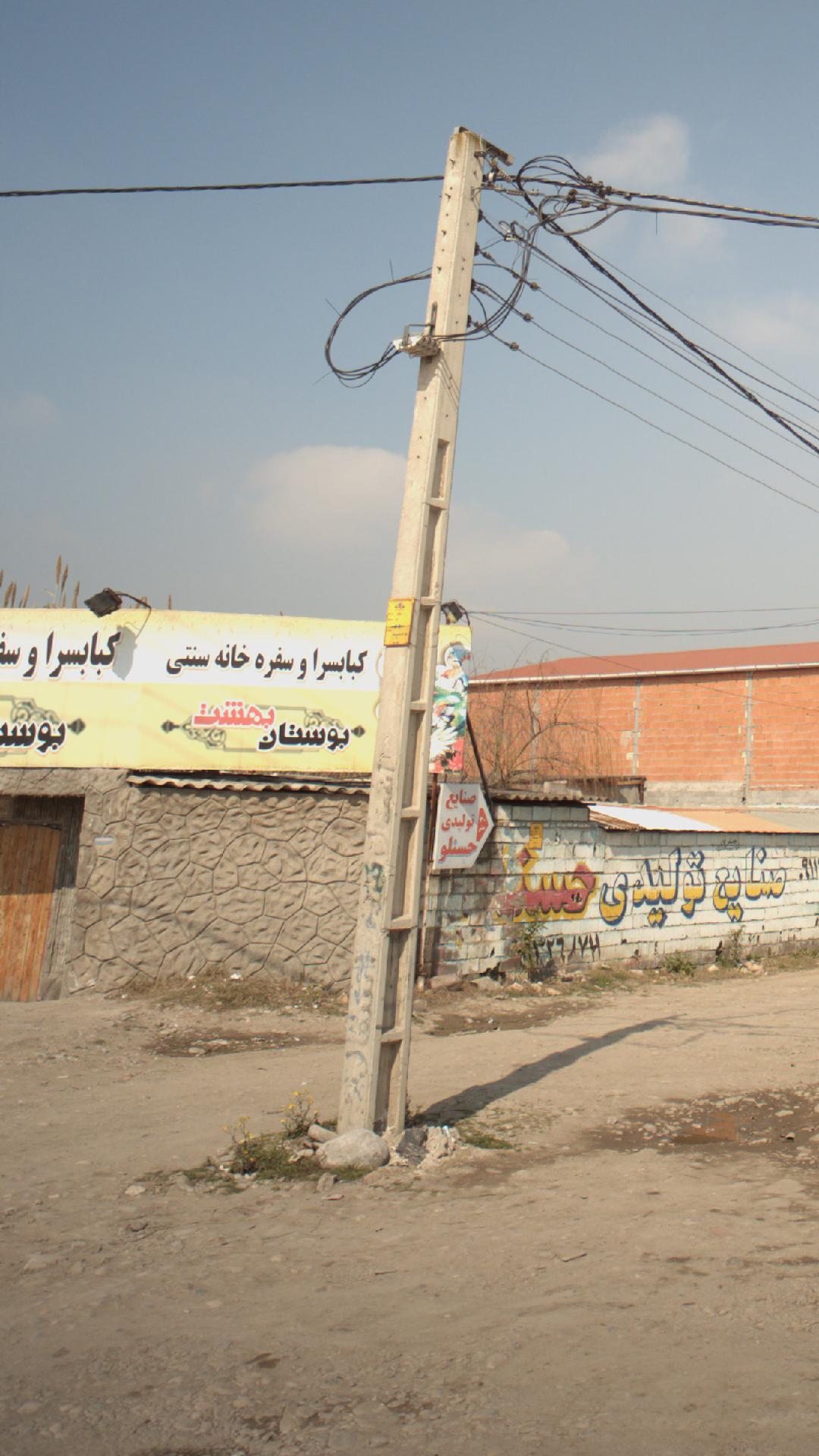 کبابسرا و سفره خانه سنتی بوستان بهشت