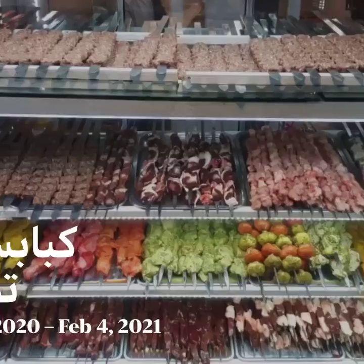 کبابسرای توسکا