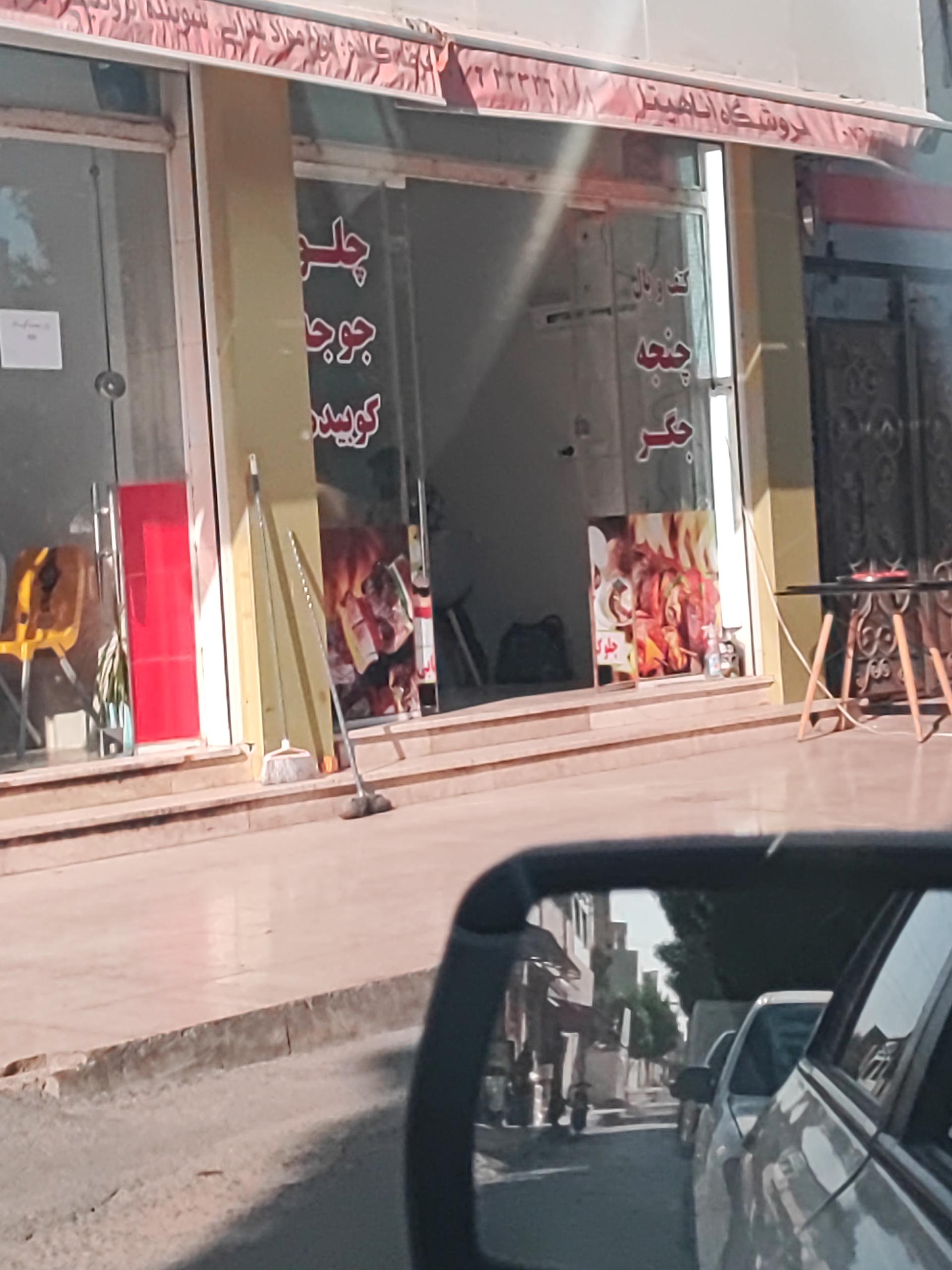 كبابسراي حبيب