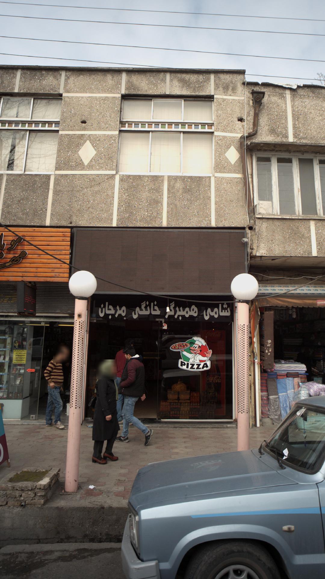 کبابسرای شمال