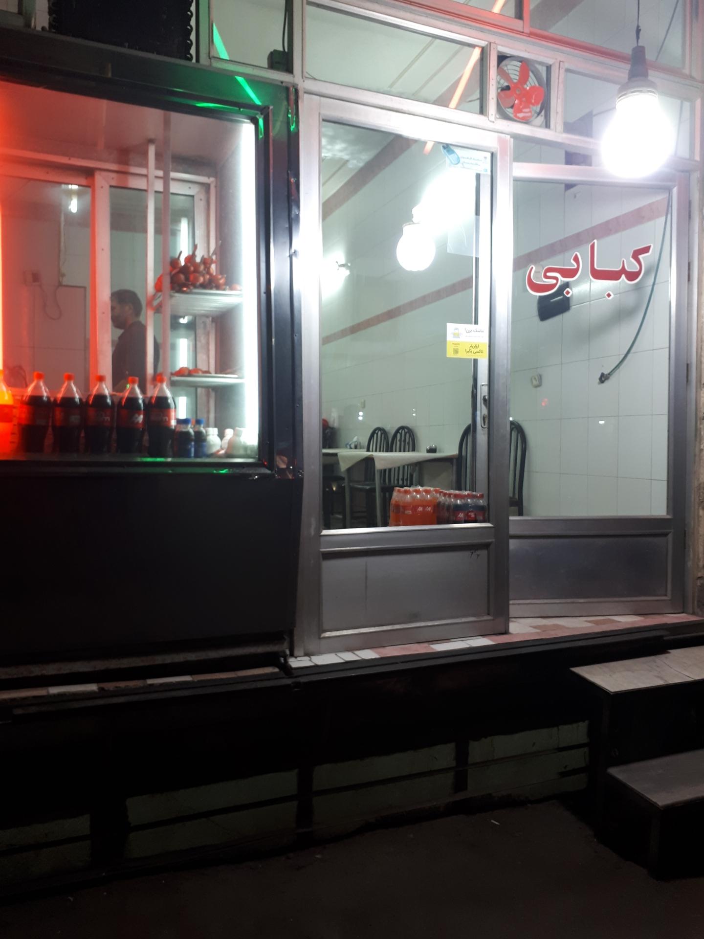 کبابسرای مهدی
