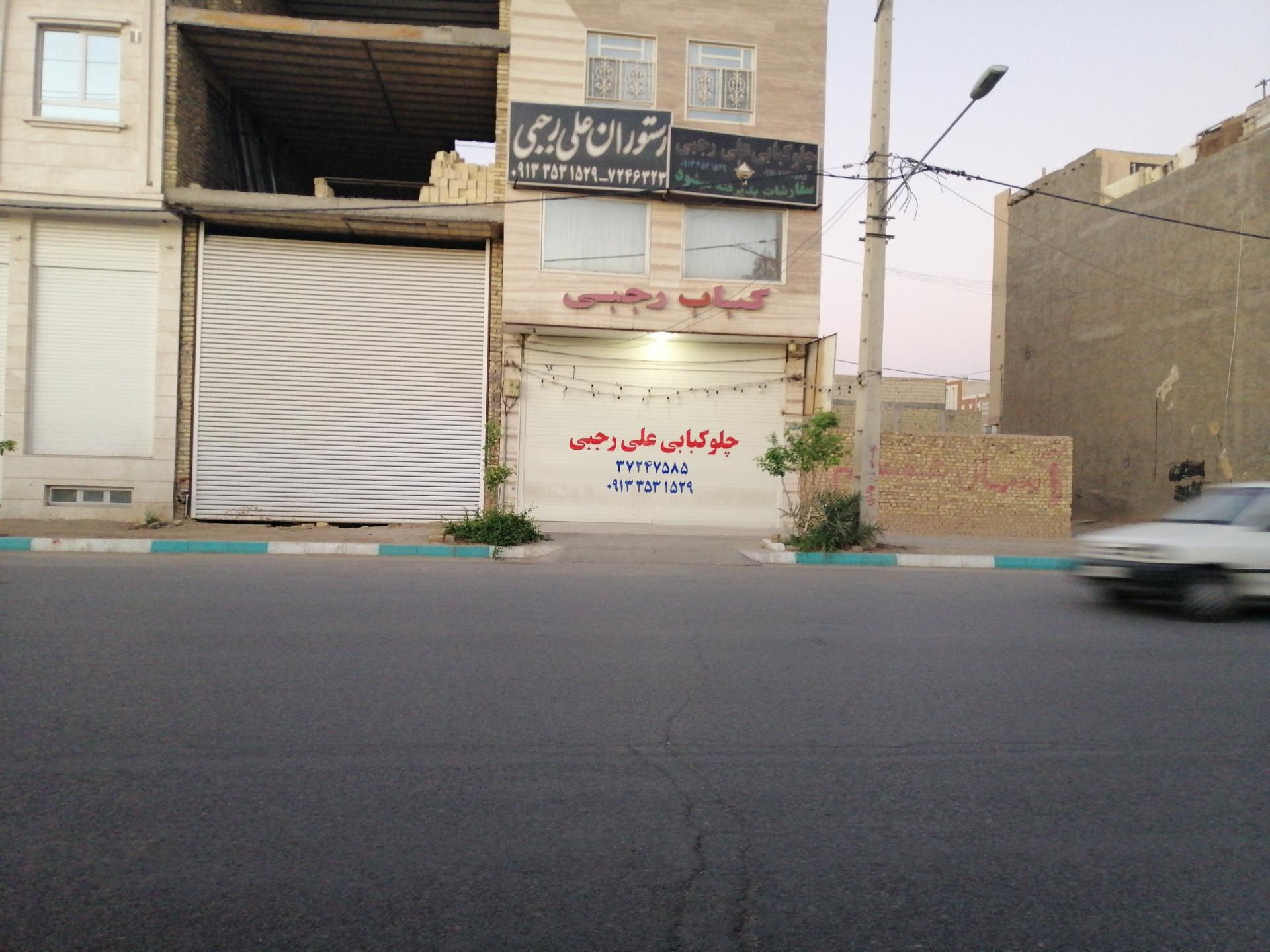 کبابی آذربایجان