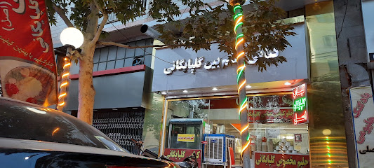 کبابی اصل عباس گلپایگانی