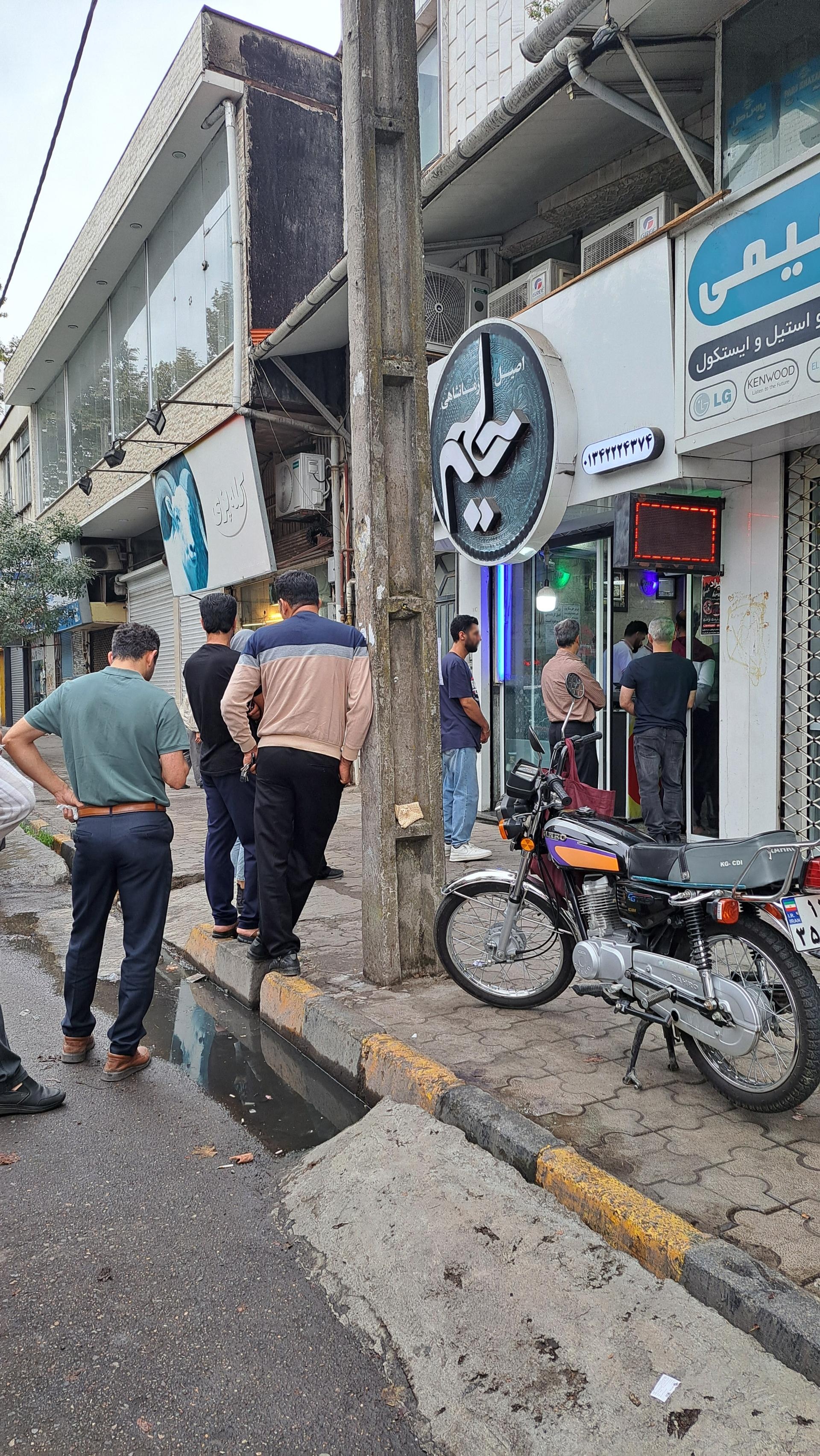 کبابی ایرونی