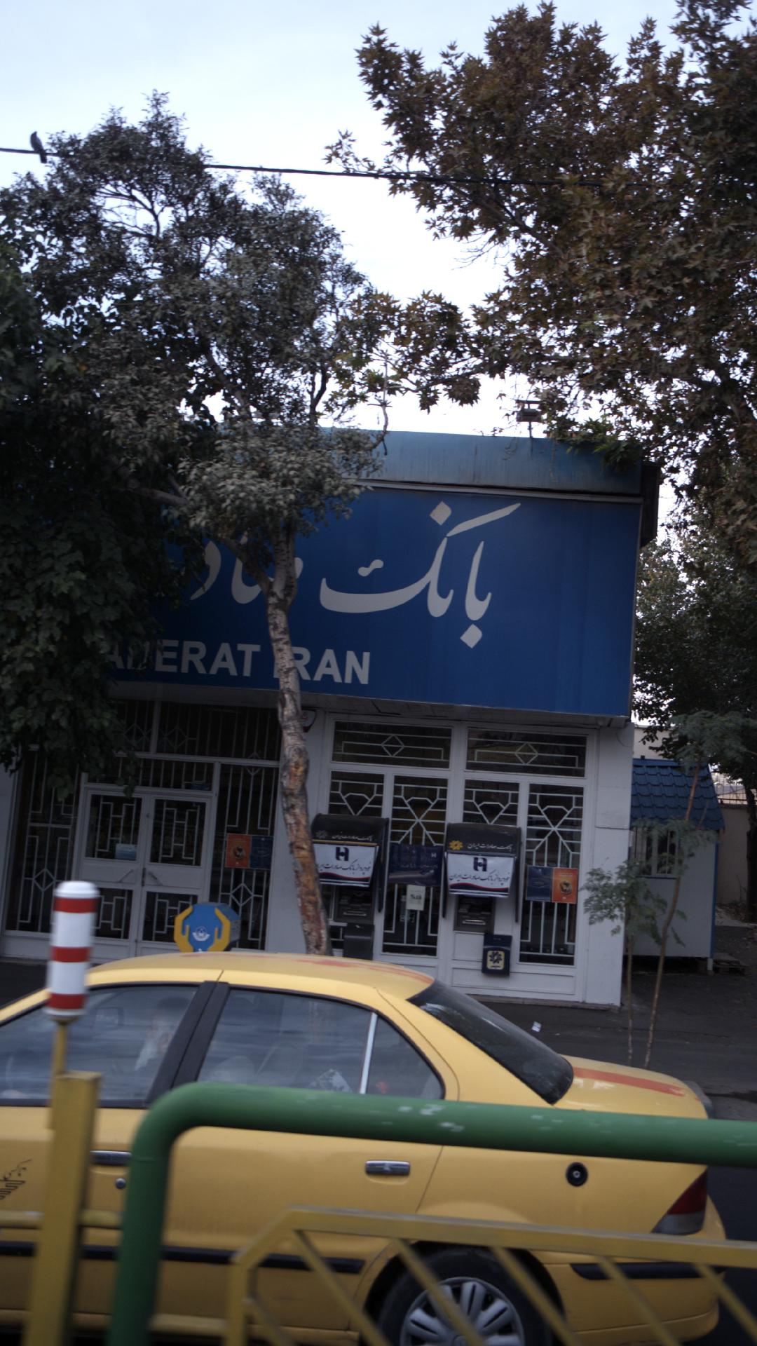 کبابی برادران موسوی پناه