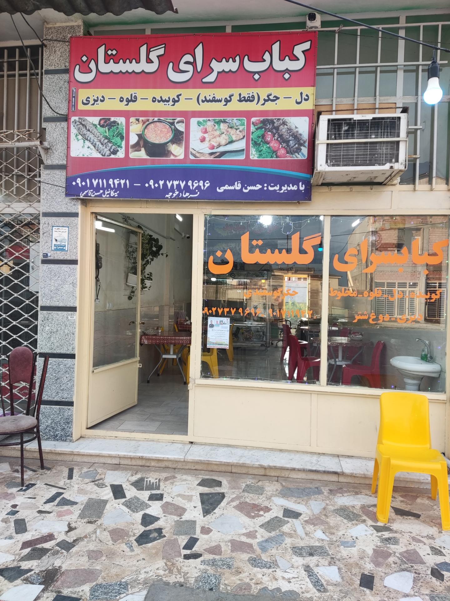 کبابی حاجی ملا