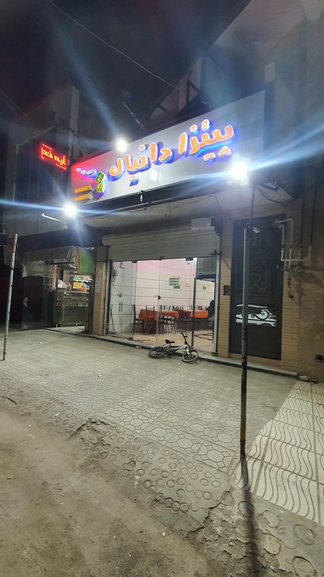کبابی دایی غلام