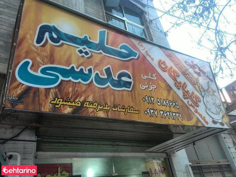 کبابی دست پخت مادرم