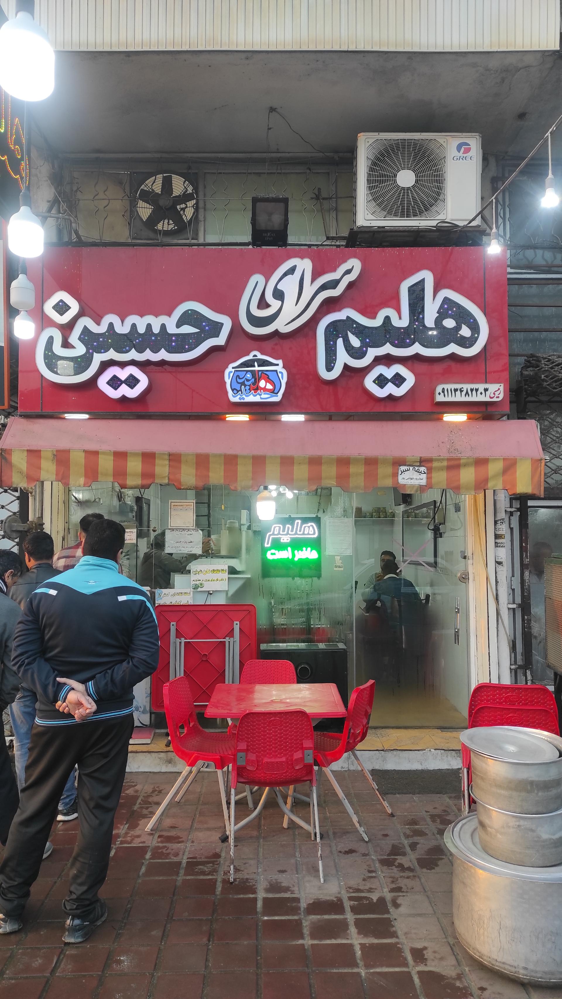 کبابی راه شب