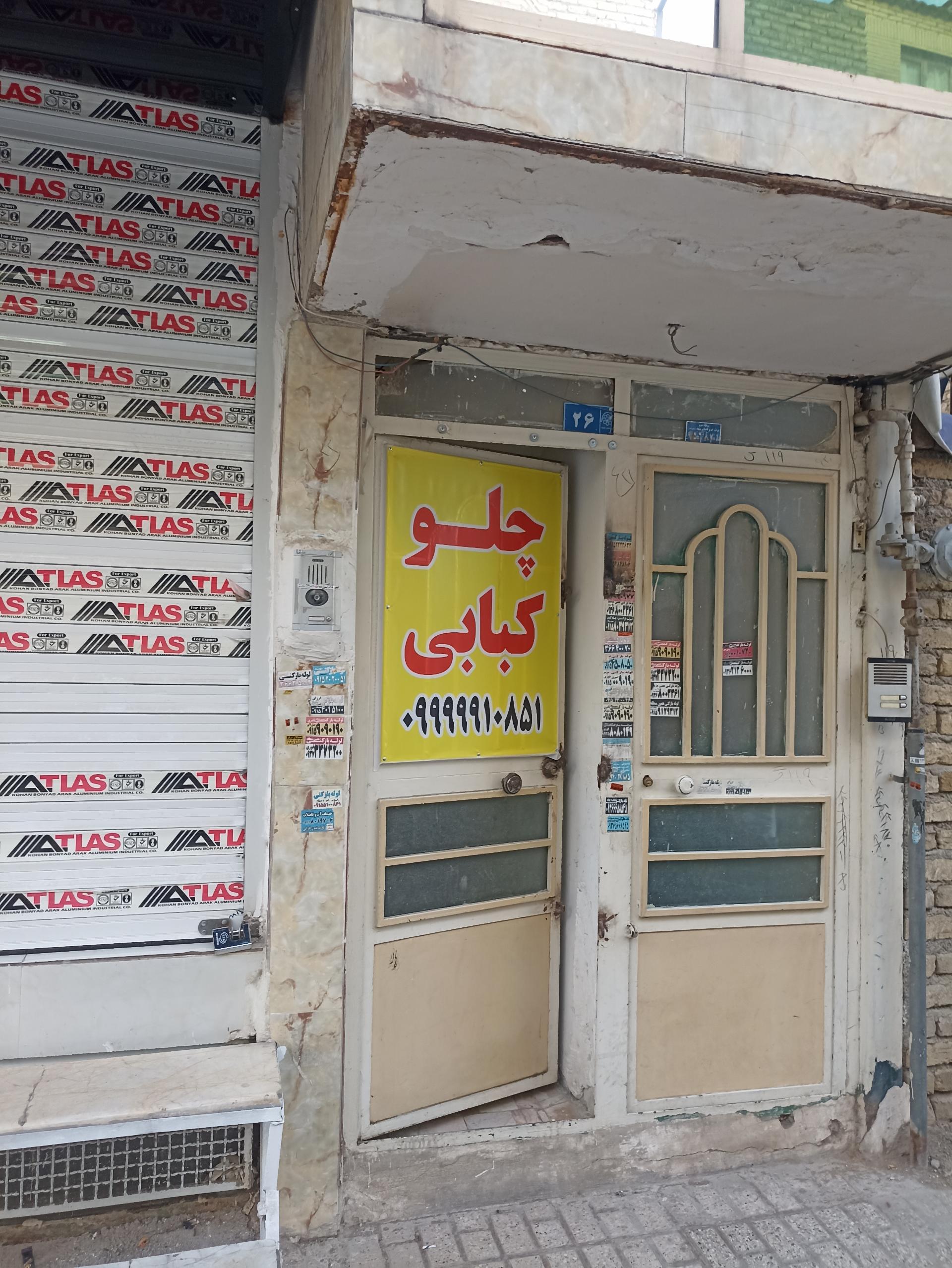 کبابی ریحون