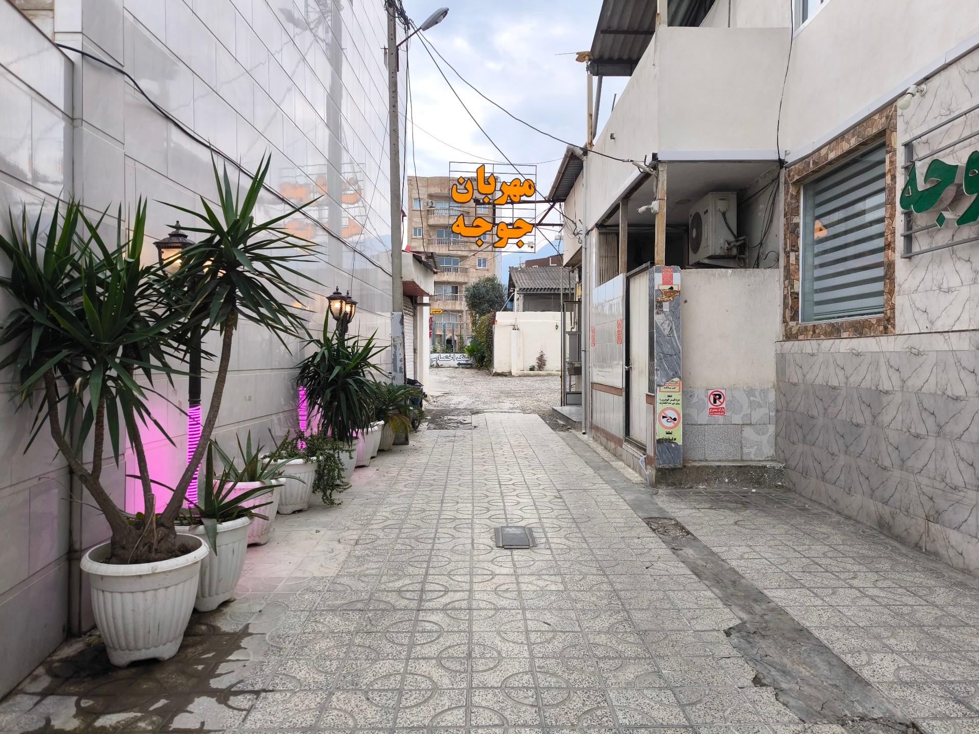 کبابی علی رضا