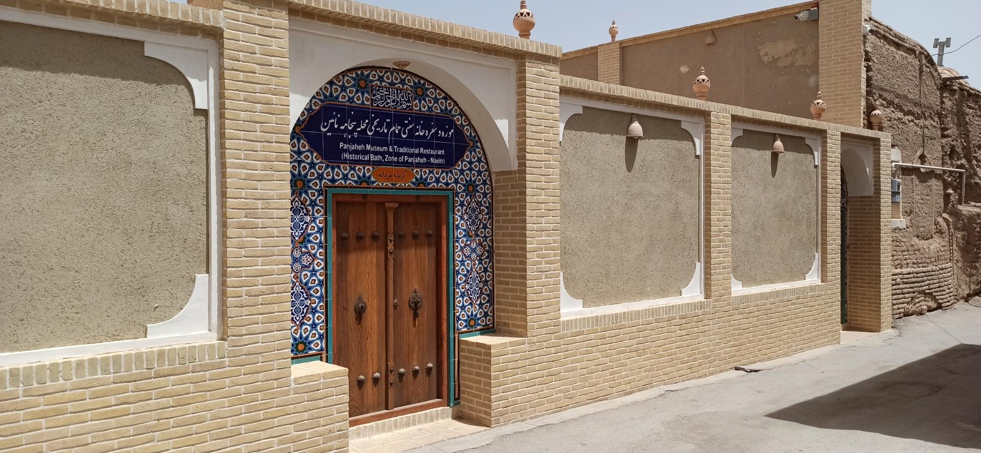 کبابی فردین