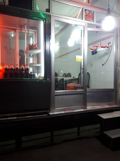 کبابی
