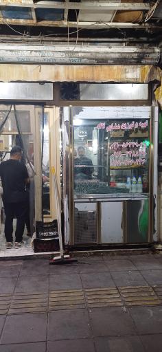 کبابی لاله