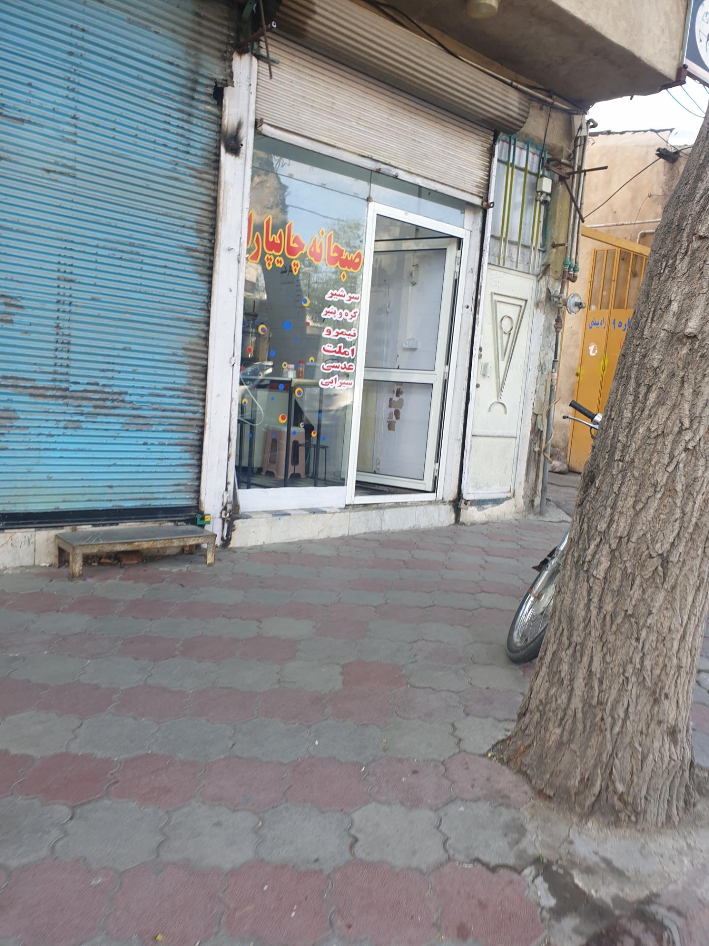 کبابی مدرن موسی