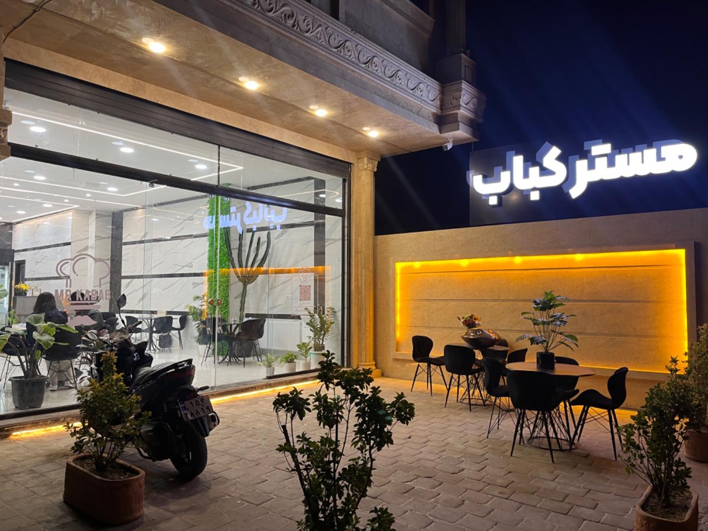 کبابی ممتاز
