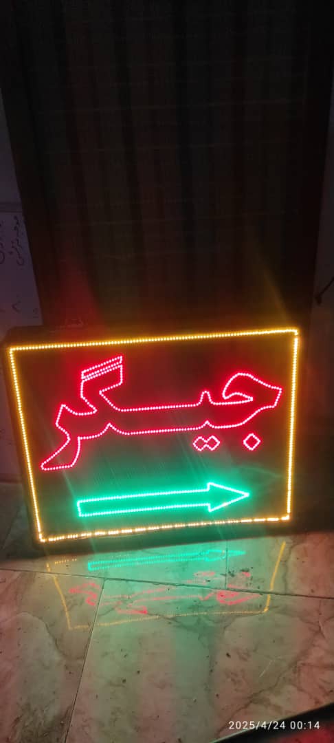 کبابی و جگرکی کاکو