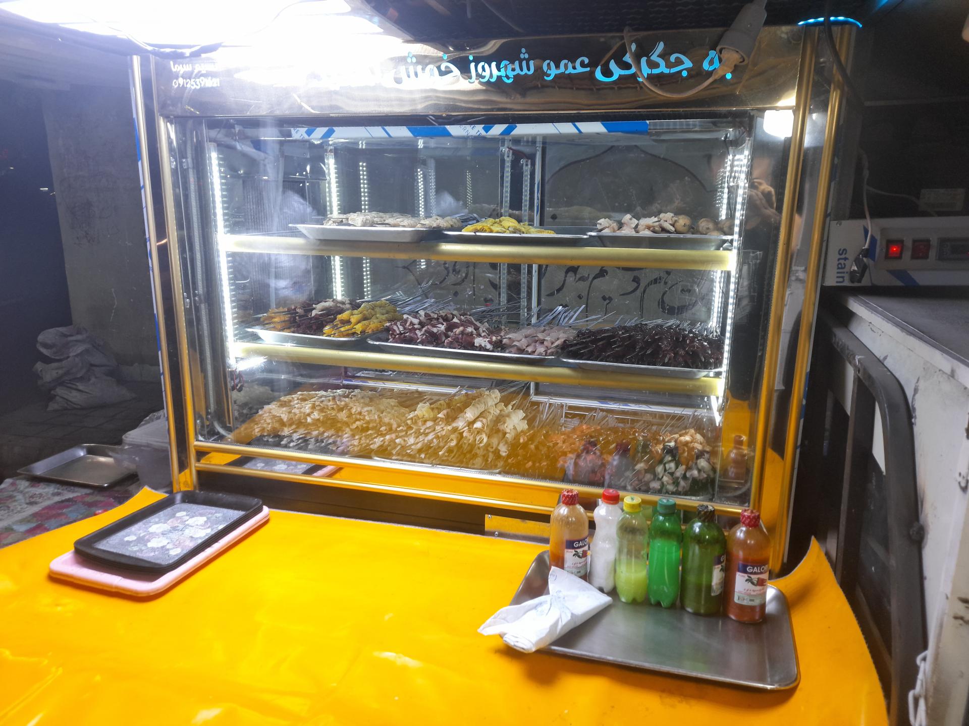 کبابی وجگرکی عمو نعمت
