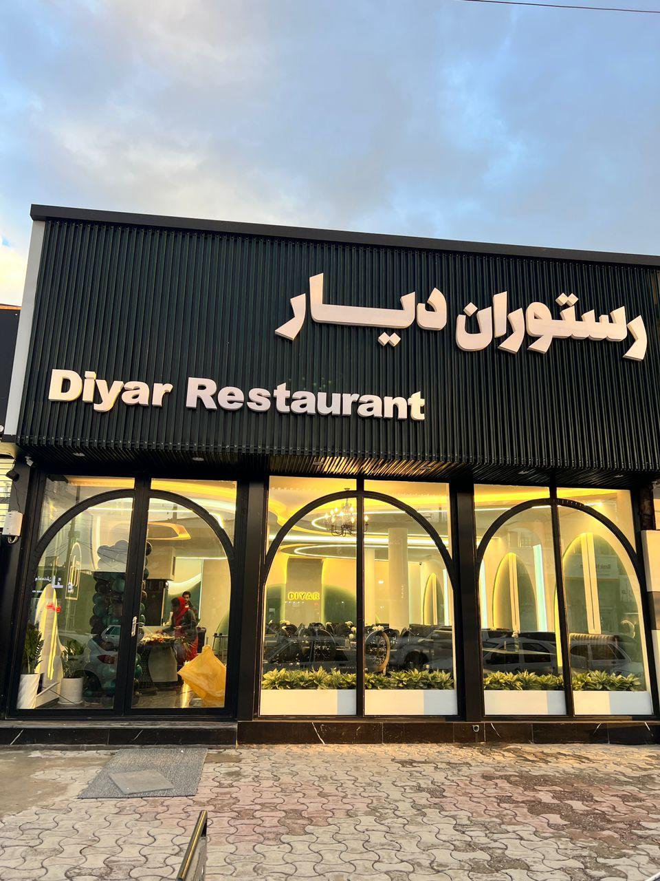 کبابی کوهستان