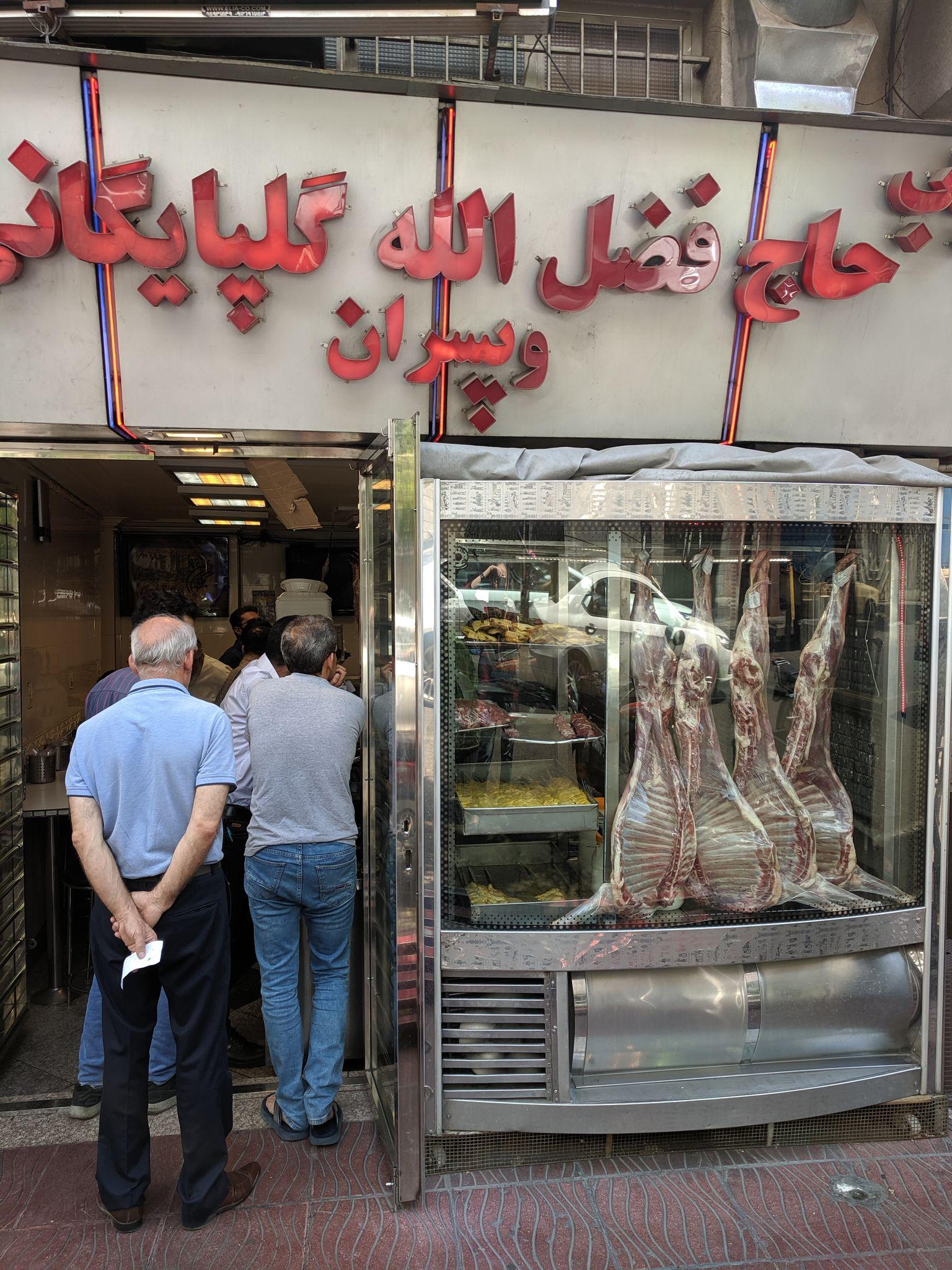 کبابی گلپایگانی