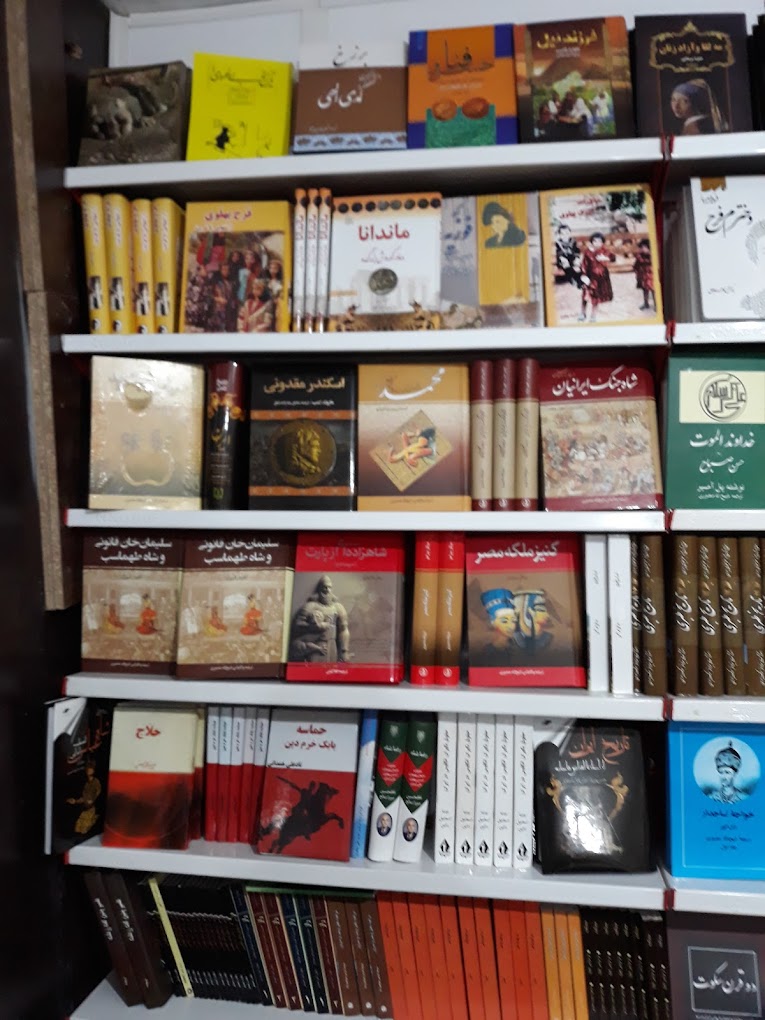 کتاب ایران