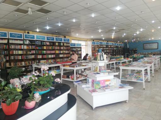 کتاب به نشر