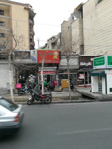 کتاب سرای تندیس