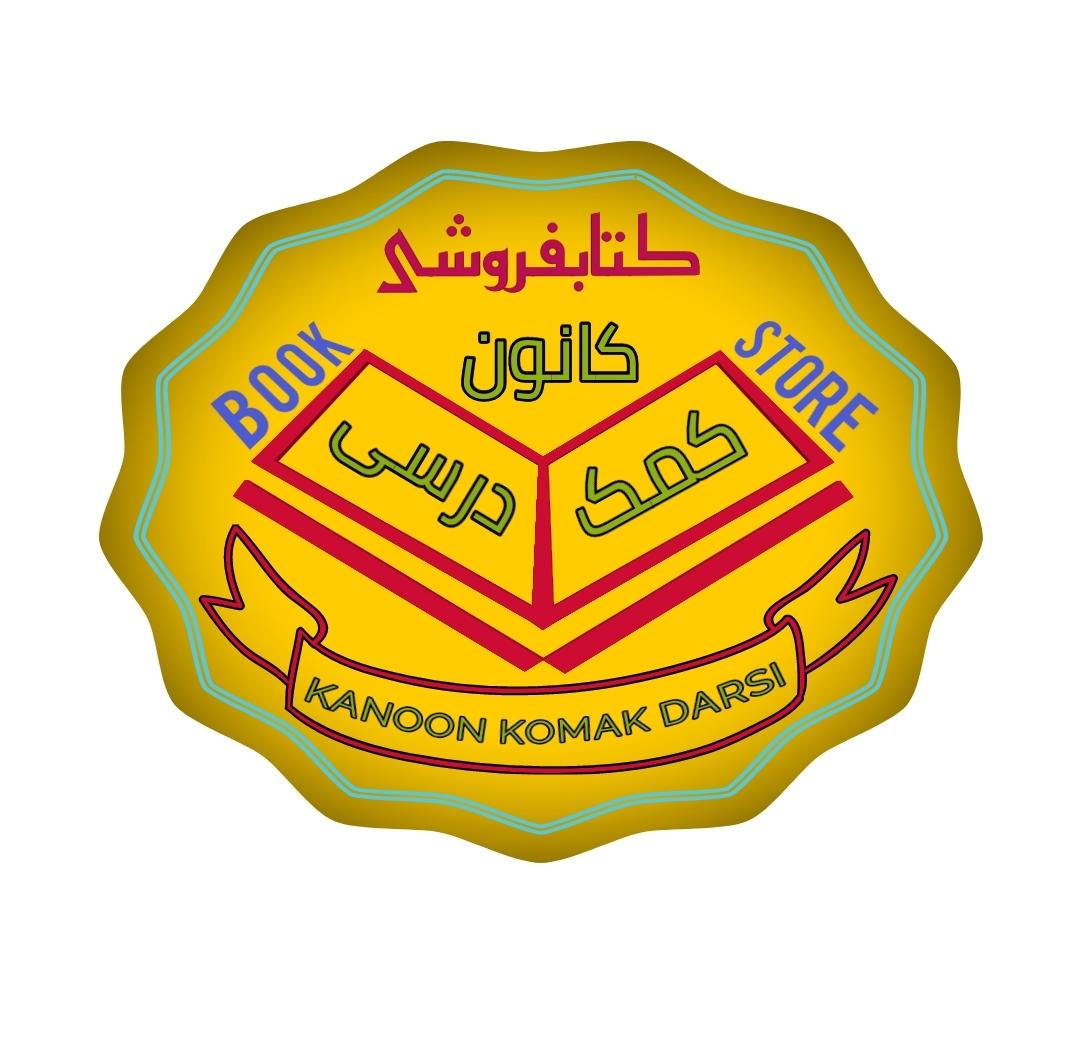 کتاب سرای نگاه