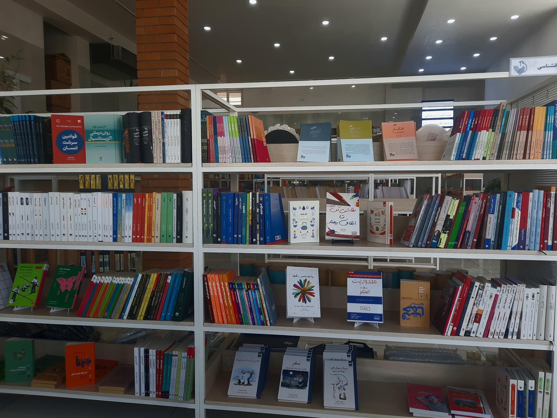 کتاب فروشی انتشارات قلم چی گراد خط سفید امید مهر